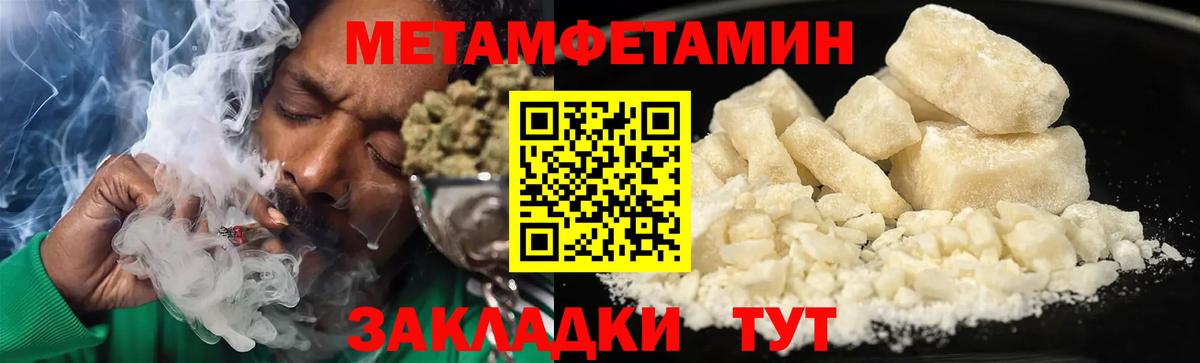 АМФЕТАМИН  Амфетамин  Вход с VPN  Наро-Фоминск  АМФЕТАМИН Розовый 