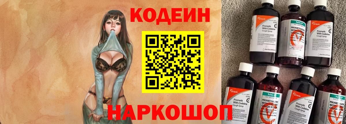 АМФЕТАМИН   Кетамин  Вход с VPN  Меф МЯУ МЯУ кристаллы  Кокаин  Меф МЯУ МЯУ  Наро-Фоминск  Марихуана  Марихуана 