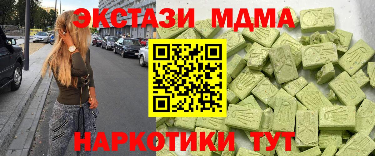 Экстази бентли Наро-Фоминск