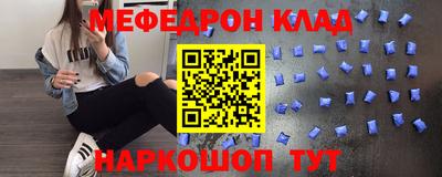 mdpv Гагарин
