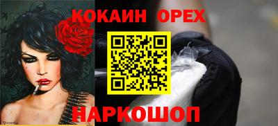кокаин перу Гатчина