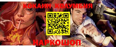 кокаин перу Гатчина