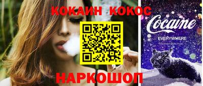 кокаин перу Гатчина