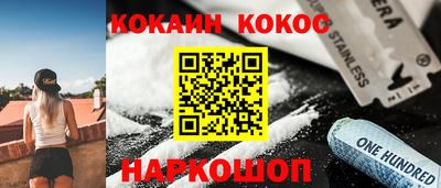 кокаин перу Гатчина