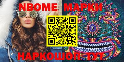 кокаин перу Гатчина