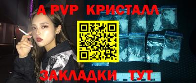 кокаин перу Гатчина