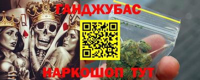 кокаин перу Гатчина