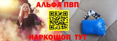 мескалин Пыть-Ях
