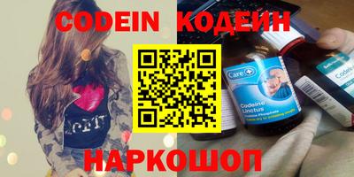 марки nbome Гай
