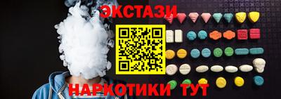 марки nbome Гай