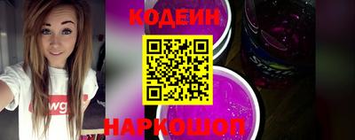 марки nbome Гай