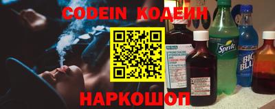 марки nbome Гай