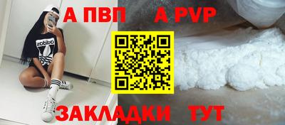mdpv Гагарин