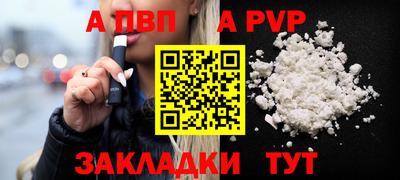 марки nbome Гай