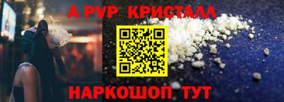 марки nbome Гай