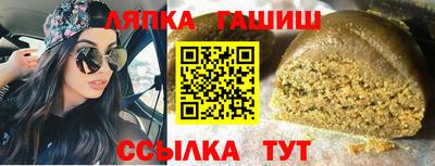 марки nbome Гай