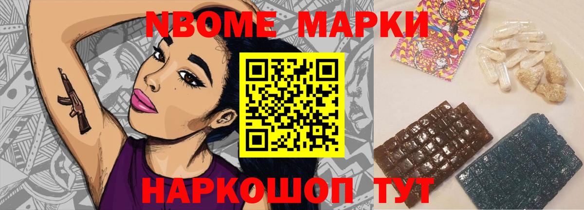 Наро-Фоминск  Лсд 25 экстази кислота  LSD-25 экстази кислота  Вход с VPN 