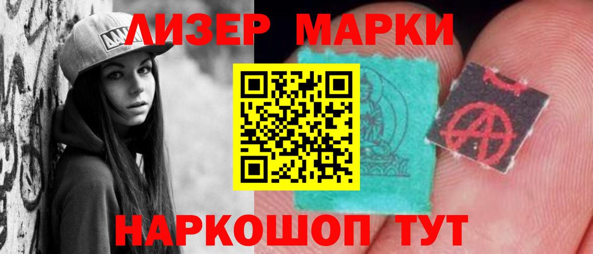 ЛСД экстази ecstasy Наро-Фоминск