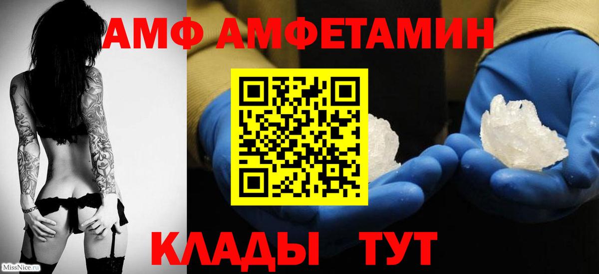 Наро-Фоминск  Первитин мет  Вход с VPN 
