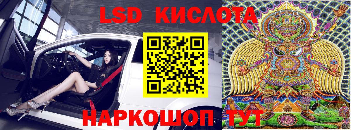 Наркотические марки 1,8мг  Наркотические марки 1,8мг  Наро-Фоминск  Вход с VPN 