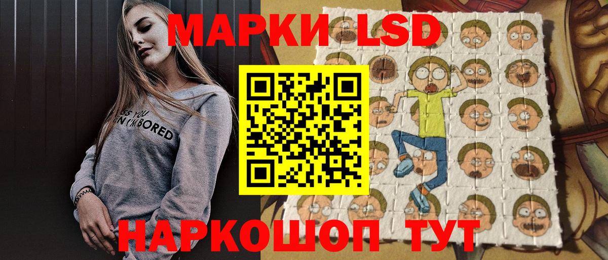 Кетамин Наро-Фоминск