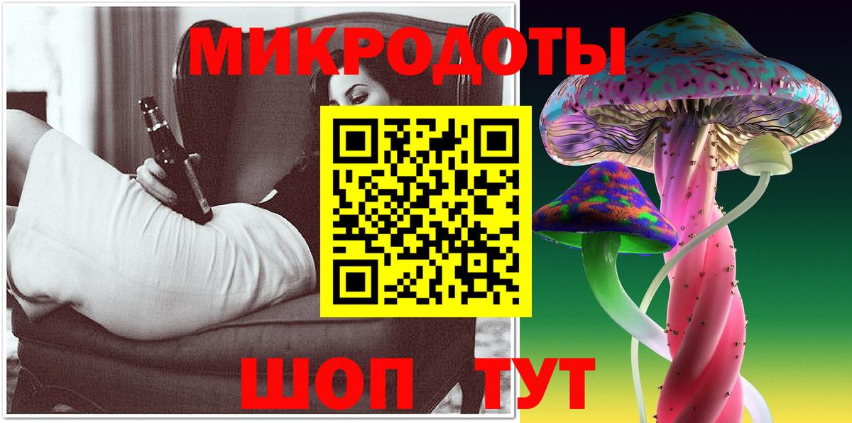 Псилоцибиновые грибы мицелий  Вход с VPN  Псилоцибиновые грибы прущие грибы  Наро-Фоминск 