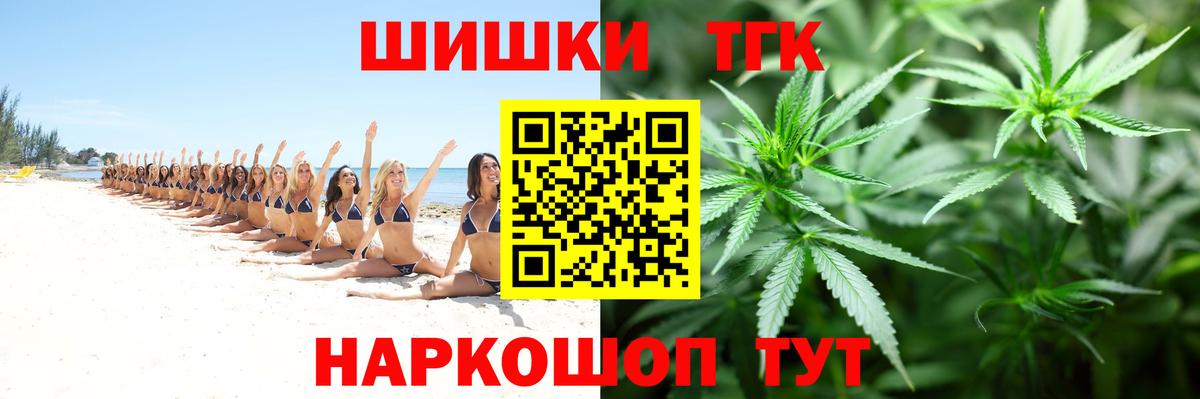 Каннабис планчик  Марихуана THC 21%  Вход с VPN  Канабис семена  Канабис планчик  Наро-Фоминск 